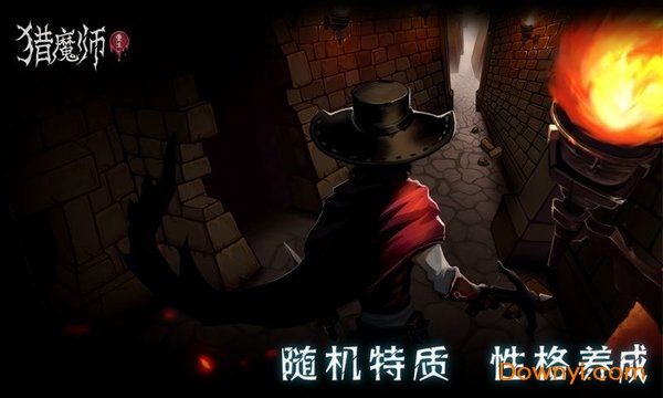 猎魔师无限金币内购修改版 游戏截图
